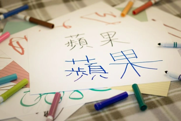 Tips Belajar Bahasa Mandarin